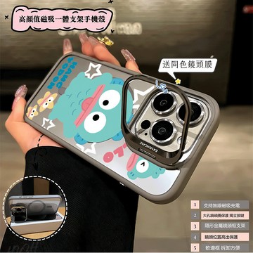 卡通星星小丑魚 磁吸無線充 iPhone 17 Pro Max 16 plus 16e i17 air 護鏡支架 保護殼