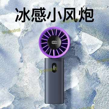 （熱門爆品）（萬人回購好評）【品質認證】手持小風扇 迷你風扇隨身風扇 靜音風扇 便攜風扇 usb小型手拿迷你便攜超靜音強力充電款風可折疊扇隨身