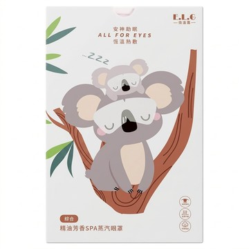 E.L.G 依洛嘉 精油芳香SPA蒸氣眼罩 綜合  5個  1組