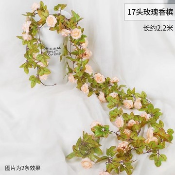 💕 新品搶購    17頭仿真玫瑰花藤 絹布藤條 婚慶秋色假花裝飾藤花牆配材 人造花藤 2.2米