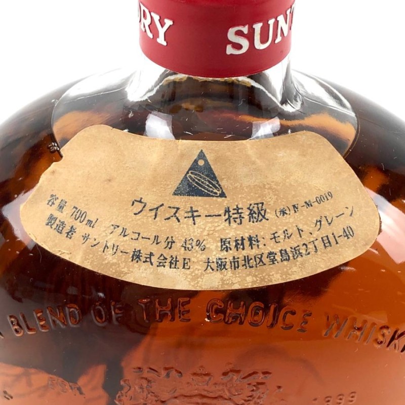 東京都内限定発送 3本 サントリー SUNTORY オールド EXPO85 つくば万博