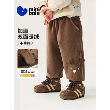 (免運)【蹦蹦褲】迷你巴拉巴拉男女童褲子2026冬新品保暖雙面絨兒童長褲