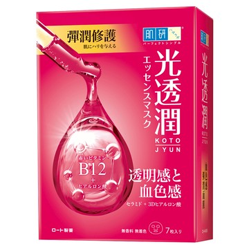 Hadalabo 肌研 光透潤血色感彈潤面膜 添加維他命B12  7片  1盒