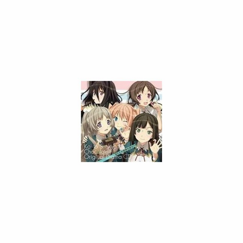 ドラマcd Tvアニメ 恋と選挙とチョコレート オリジナルドラマcd 消えた大島棒を探せ Cd 通販 Lineポイント最大0 5 Get Lineショッピング