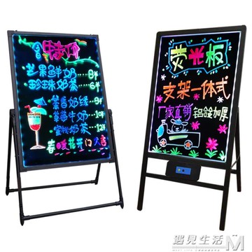 欣科熒光板 廣告板發光小黑板店鋪用門口led廣告牌電子屏手寫字板