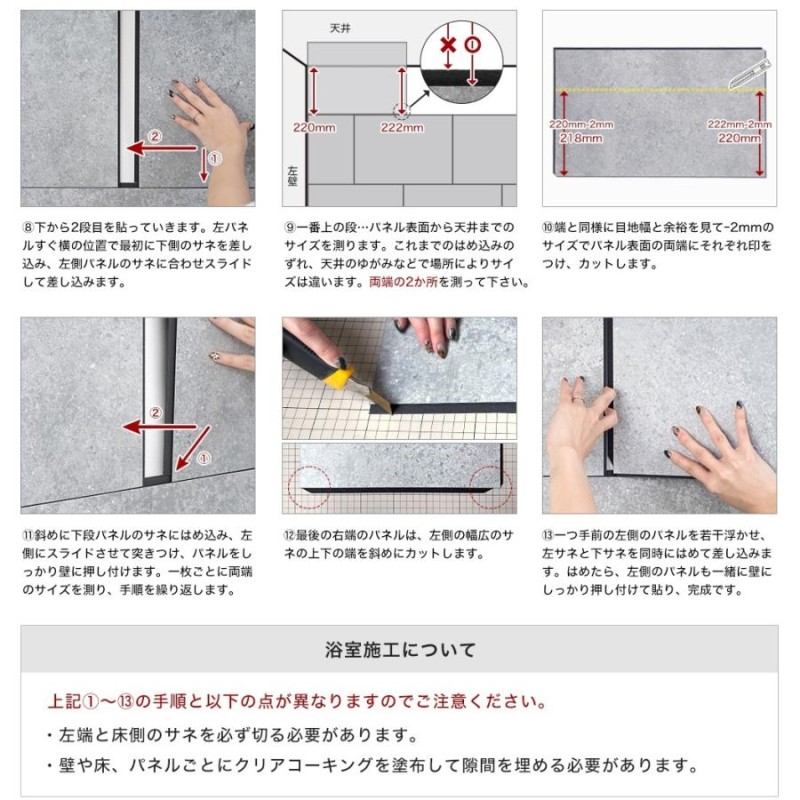 バスパネル キッチンパネル お風呂 浴室 リフォーム 壁 DIY ウォール