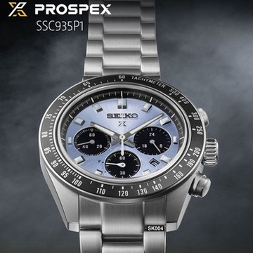 SEIKO精工 預PROSPEX太陽能計時錶41.4㎜冰藍熊貓 SK004(SSC935P1/V192-0AH0U)