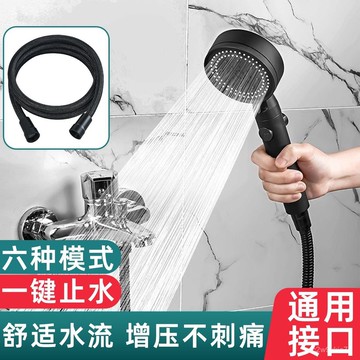 臺灣🚍8H出🉑增壓六檔淋浴花灑噴頭通用套裝加壓家用商用洗澡熱水器淋雨蓮蓬頭