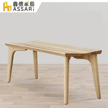 ASSARI-瑞典5尺實木餐桌(寬150x深90x高75cm)