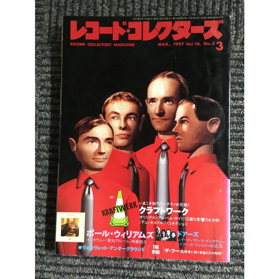 レコード・コレクターズ 1997年 3月号   クラフトワーク