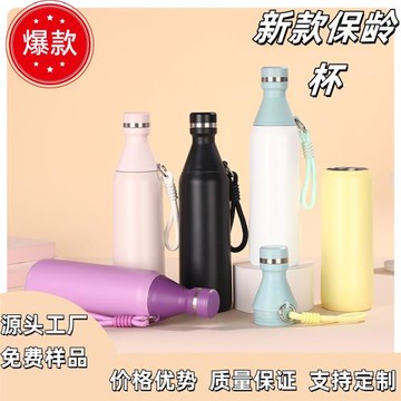 2025雙層不銹鋼保溫杯20oz小口瓶男女通用防漏可樂瓶瘦瘦杯保齡杯