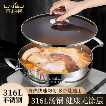 316L不銹鋼電磁爐湯鍋專用加厚雙耳不粘鍋蒸煮燉家用火鍋鍋具炒鍋