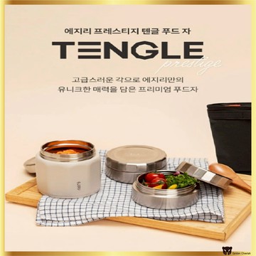 EJIRY TENGLE 316 不銹鋼食品罐 450 毫升帶袋,2 種顏色象牙色/木炭,優質絕緣午餐盒