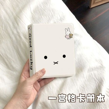 🍓石頭好物🍓可愛米菲兔ins拍立得3寸相冊本高顏值收納名片卡片小卡影集