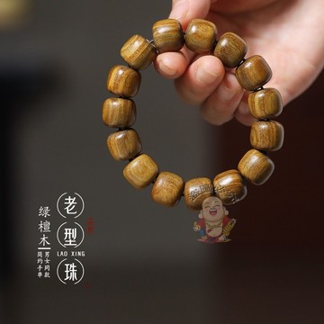 免運🔥綠檀木老型桶珠手串 檀香佛珠手鍊 男女情侶同款飾品 招財生意平安偏財辟邪擋災手鍊 綠檀木手串 檀香佛珠手鍊