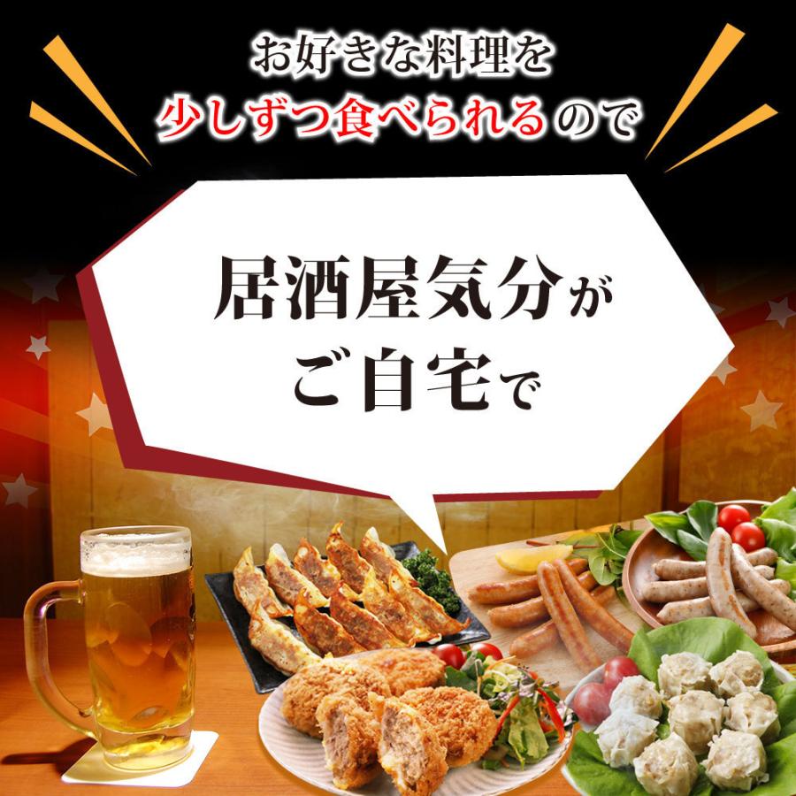 惣菜 おつまみ 10点 セット NS-L [冷凍] お歳暮 御歳暮 2023 食品 内祝い ギフト 食べ物 おつまみ 惣菜 詰め合わせ お取り寄せグルメ お肉セット プレゼント