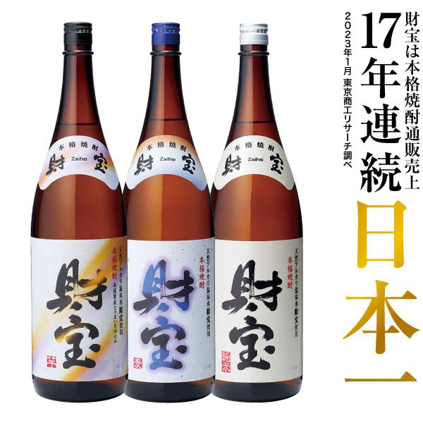 森伊蔵 1.8L 2023年3月17日到着分