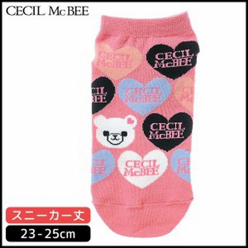 Cecil Mcbee セシルマクビー レディースソックス グンゼ Gunze くつした くつ下 靴下 レディース レディス 女性 ソックス 婦人 ブラン 通販 Lineポイント最大get Lineショッピング