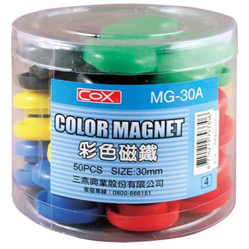 COX彩色圓磁鐵MG-30A/30mm/50粒/筒