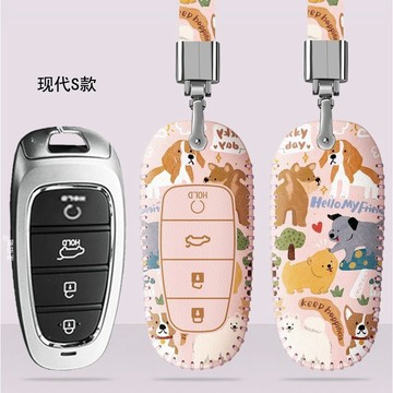 現代鑰匙套 Hyunda Tucson L VENUE Santa Fe STARIA 第五代土桑L專用 汽車高檔包殻扣