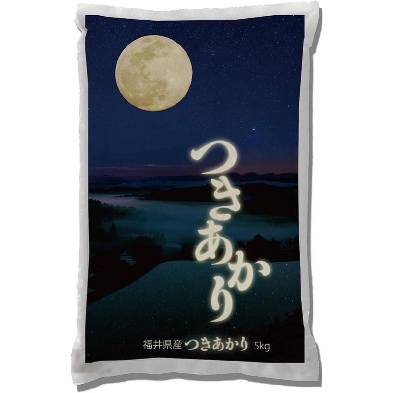 精米福井県産 つきあかり 白米 令和4年産 (5kg)