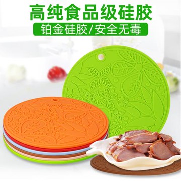 【2片裝】創意歐式硅膠防水鍋墊盤墊隔熱墊杯墊碗墊餐桌墊防燙墊