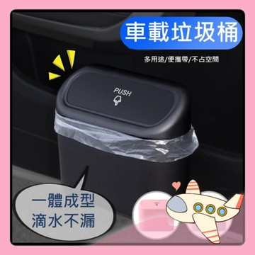 車載垃圾桶 汽車椅背車門掛式儲物盒 多功能汽車用品 垃圾袋折疊收納【胖Q寶】