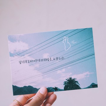 插畫手寫明信片 咚咚有話說-揮之不去的太陽