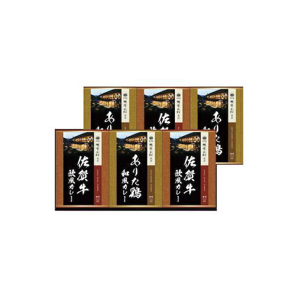 大正屋 椎葉山荘監修 佐賀牛＆ありた鶏カレー TC-30 ギフト お返し 内祝い 志 御供 お歳暮 御礼 快気祝い 満中陰志 粗供養 出産 結婚 御祝 お見舞い 法事