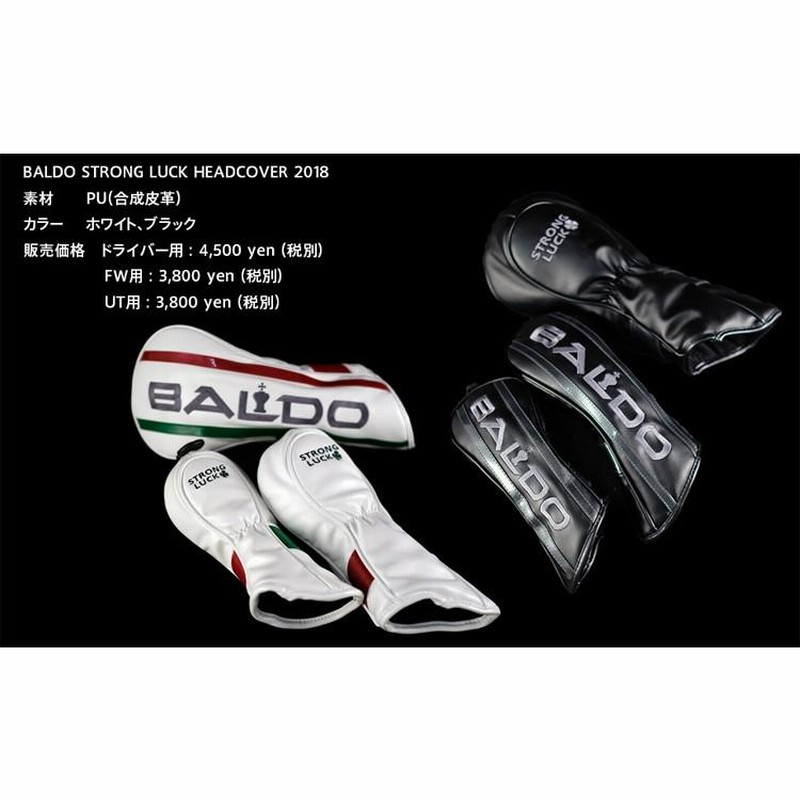 バルド BALDO STRONG LUCK HEADCOVER ヘッドカバー ユーティリティー用