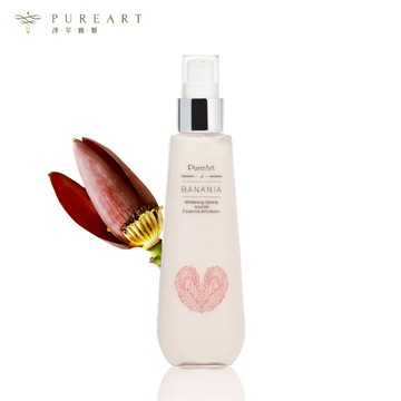 PUREART淨萃雅藝 亮妍淨白柔潤精華乳│潤澤/撫紋/提亮/淨白