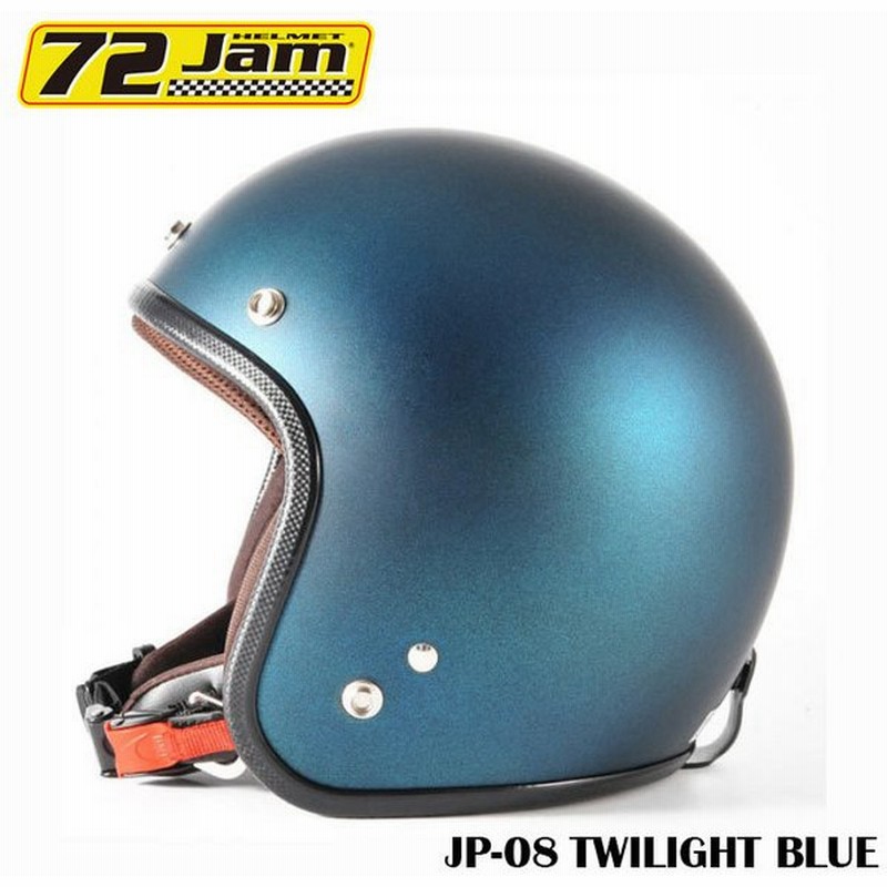 ジェットヘルメット 72jam Jpシリーズ Jp 08 Twilight ブルー メタリックブラックベース バイク用ヘルメット アメリカン 通販 Lineポイント最大get Lineショッピング
