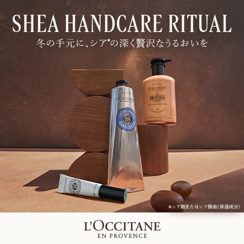 ロクシタンオンラインショップ