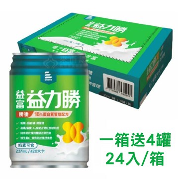 來而康 益富 益力勝 勝後18% 蛋白質管理配方 低糖 低鈉 奶素可食(237ml×24罐/箱) 一箱販售 一箱送4罐
