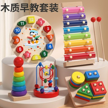 台灣發貨🔸兒童玩具✅嬰幼兒早教玩具 3到6歲玩具 益智玩具 蒙氏教育玩具 男孩女孩玩具