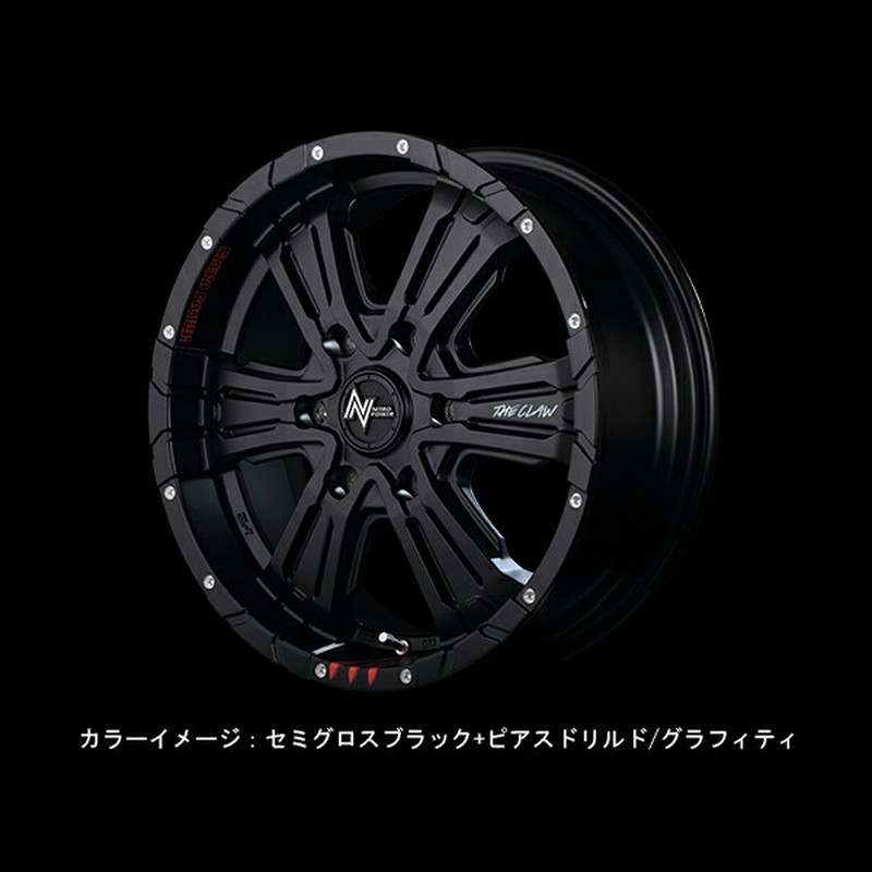 POWERWAY 完組ホイール 黒 POWERWAY 完組ホイール 黒