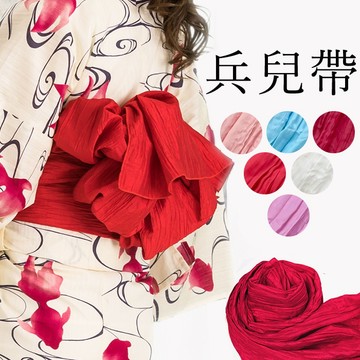 和服浴衣皺面絲質兵兒帶 半幅帶 細帶 半巾帶 浴衣帶  和服腰帶 筱雅衣舖【A122】