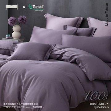 【UN#】100支親膚恆溫100%TENCEL | 石灰紫 單人雙人 加大四件 奧地利純天絲《百貨精品》萊賽爾/天絲床包