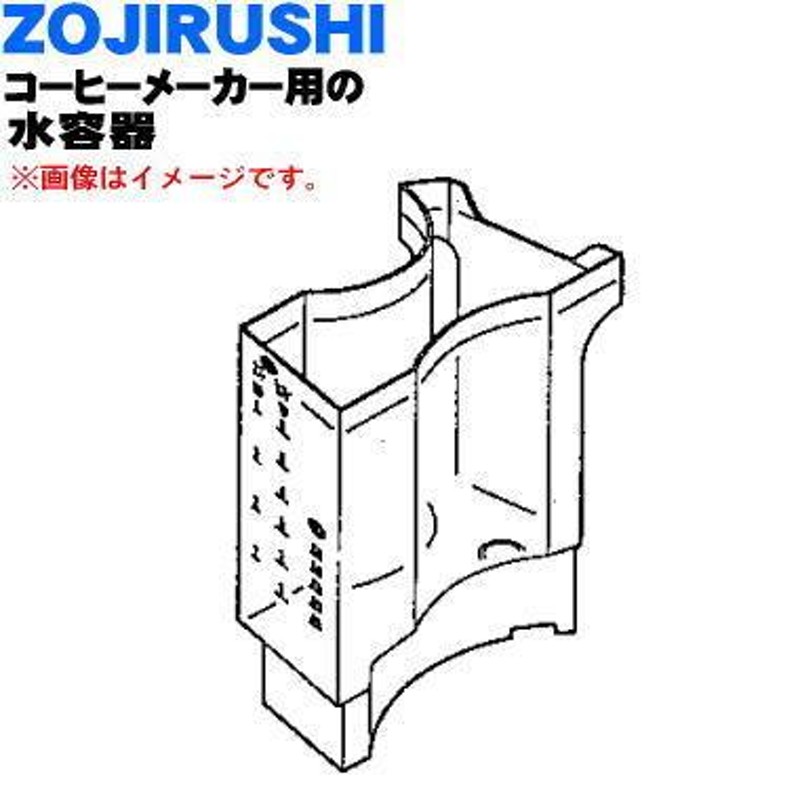 最大76％オフ！ ZOJIRUSHI EC-VJ60V6