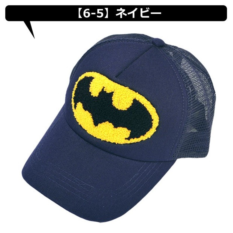 BATMAN バットマン メッシュ キャップ 帽子 CAP 野球帽 ワッペン