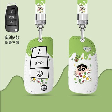🔥Audi奧迪 汽車晶片鑰匙皮套 A1 A3 A4 A5 A6 A7 A8 Q3 Q5 Q7 R8 鑰匙套 汽車鑰匙包