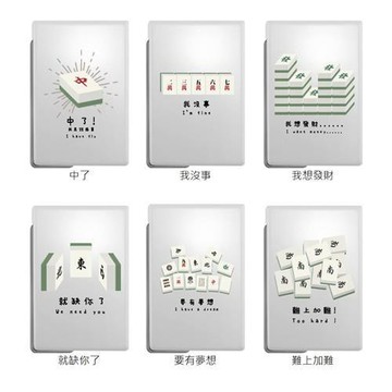 TRON Magsafe雙面磁吸自帶線行動電源 趣味麻將 支架 充電器