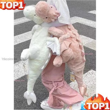 🔥限時熱銷🔥小飛龍公仔 玩偶睡覺抱枕 床上夾腿抱枕 超大毛絨布娃娃 生日禮物 學生寢室臥室睡覺抱枕 生日禮物