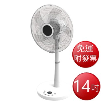 【免運】德律風根 14吋 觸摸式DC扇  電風扇 (LT-TDC2312)【現貨】