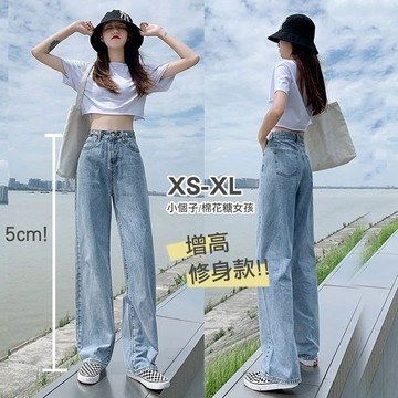 《杜達女孩》一條拯救你的褲子XS-XL可選 高腰牛仔寬褲 顯瘦牛仔褲 闊腿褲 牛仔長褲 直筒褲 寬鬆拖地褲 女
