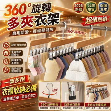 【最低賣✨】帽子收納架 帽子掛架 衣櫃帽子收納 門後帽子掛架 臥室帽子收納架 多功能衣帽架 掛鉤式帽子架 掛帽架 帽架