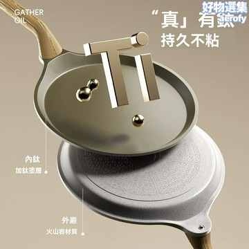 鈦金千層平底鍋不粘鍋烘焙專用蛋糕皮8寸煎鍋家用烙餅煎餅班戟鍋