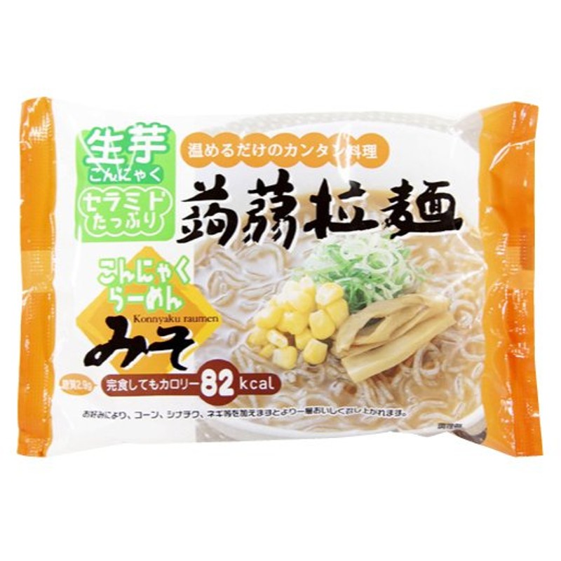 大特価!! 訳あり DHC こんにゃくラーメン しお味 1食分 3コセット サプリメント