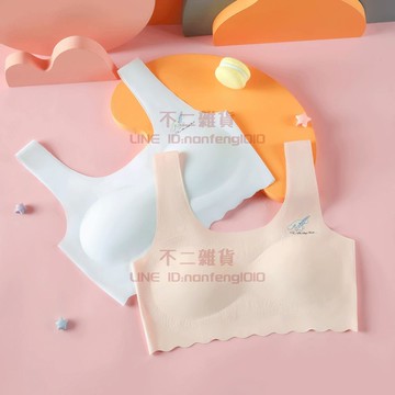 兒童背心內衣女  帶乳膠墊女童小背心文胸 初中小學裹胸冰絲抹胸內搭透氣內衣【不二雜貨】