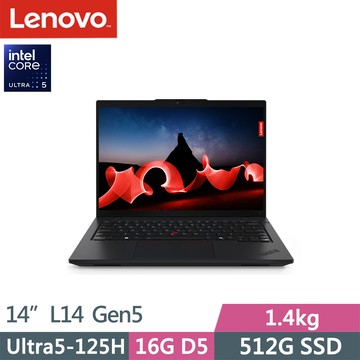 Lenovo ThinkPad L14 Gen5(Ultra5-125H/16G D5/512G/WUXGA/400nits/W11P/14吋/三年保)